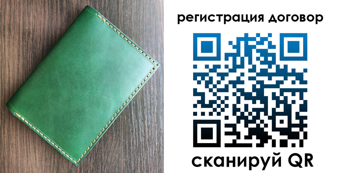 временная регистрация адрес в Сызрани