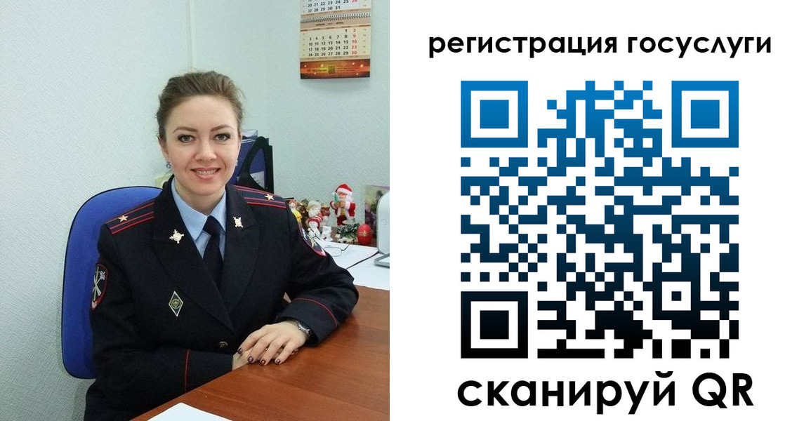 прописка для работы в Сызрани